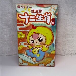 Baby Three Twelve Zodiac V2 Plush Blind Box